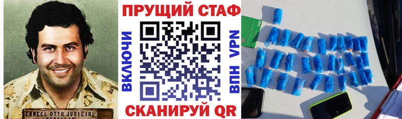 Где найти наркотики Курчатов ГАШ  COCAIN  АМФЕТАМИН  МАРИХУАНА  Меф 