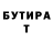 ТГК гашишное масло Buckethead_FB