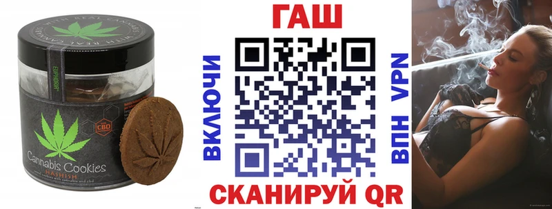 blacksprut ссылка  Курчатов  Печенье с ТГК конопля 