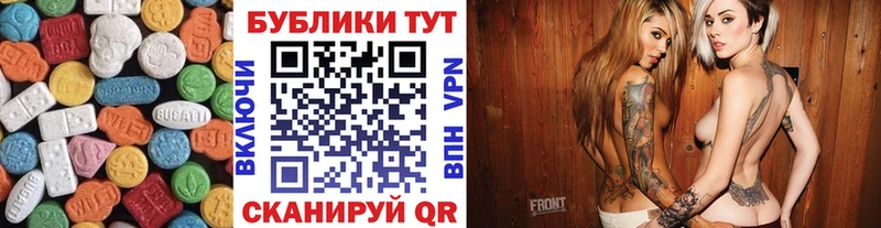 ЭКСТАЗИ 300 mg Курчатов