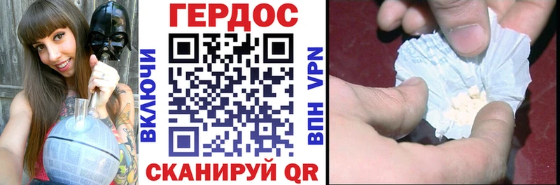 ГЕРОИН белый  гидра маркетплейс  Курчатов 