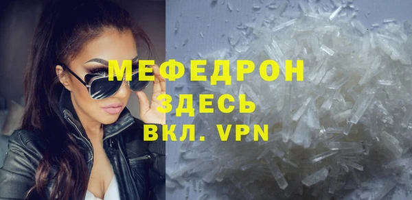 MDMA Premium VHQ Балахна