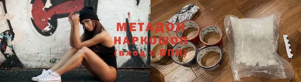 мефедрон мука Балабаново