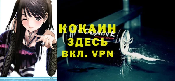 мефедрон мука Балабаново