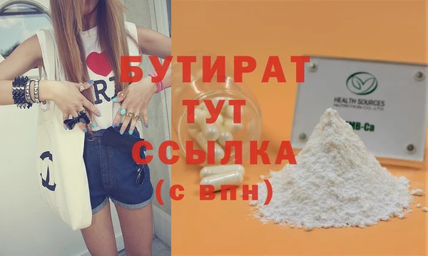 мефедрон мука Балабаново