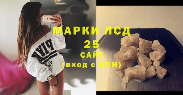 мефедрон мука Балабаново