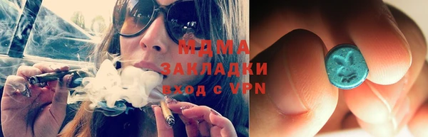 MDMA Premium VHQ Балахна