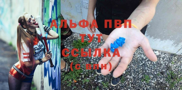 мефедрон мука Балабаново