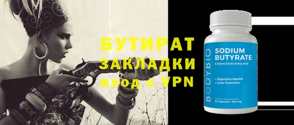 MDMA Premium VHQ Балахна
