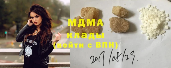 мефедрон мука Балабаново