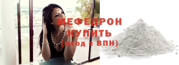 MDMA Premium VHQ Балахна