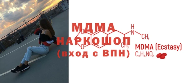 MDMA Premium VHQ Балахна