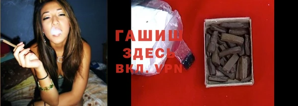 мефедрон мука Балабаново