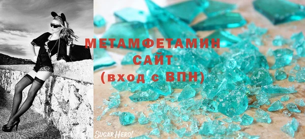 MDMA Premium VHQ Балахна
