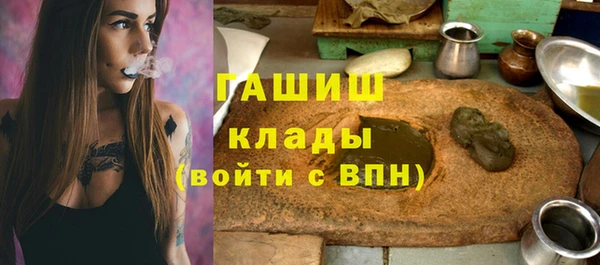 мефедрон мука Балабаново