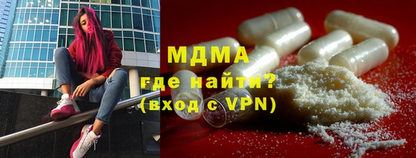 мефедрон мука Балабаново