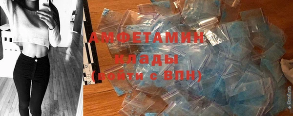 мефедрон мука Балабаново