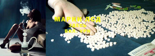 MDMA Premium VHQ Балахна
