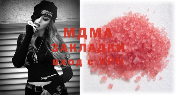 MDMA Premium VHQ Балахна