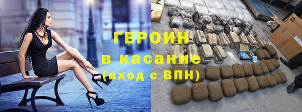 MDMA Premium VHQ Балахна