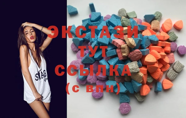 тгк Тобольск