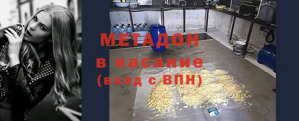MDMA Premium VHQ Балахна