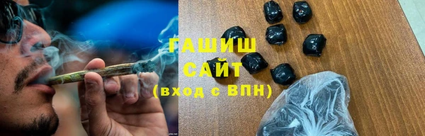 мефедрон мука Балабаново