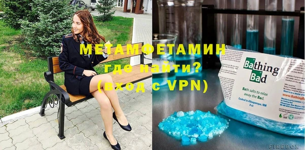 мефедрон мука Балабаново