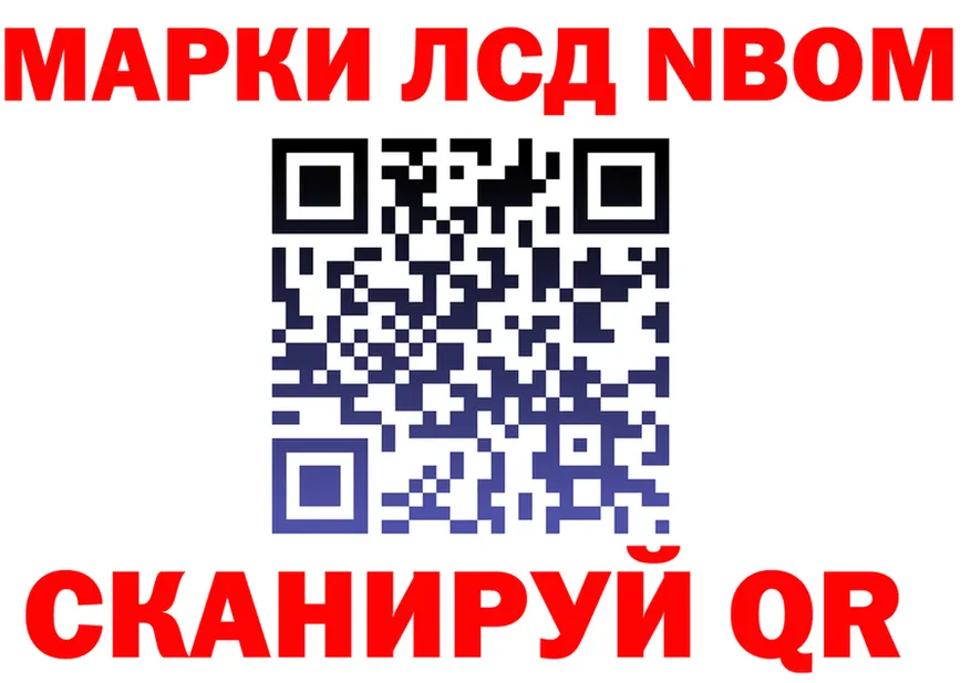 АМФ 98% ТОР площадка kraken Курчатов