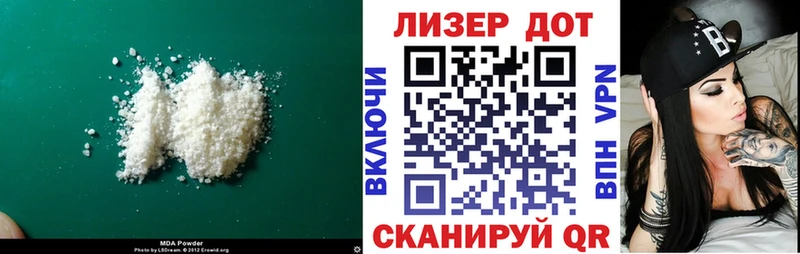 где продают наркотики Курчатов Лсд 25 экстази кислота