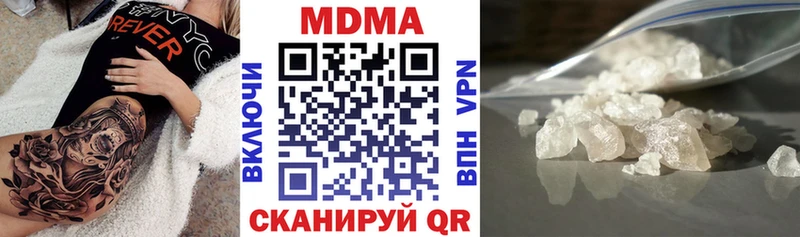 хочу   Курчатов  blacksprut ONION  МДМА Molly 